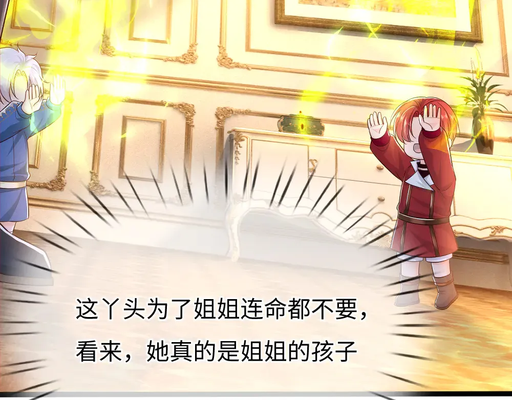 第371话 云云，我的孩子……22