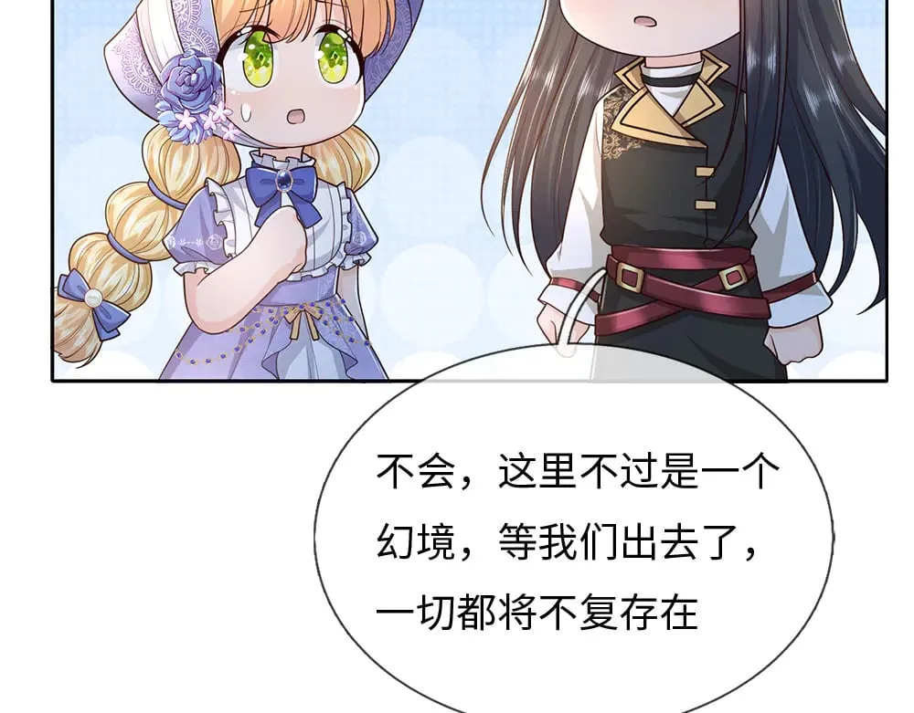 第375话 交错时空见自己58