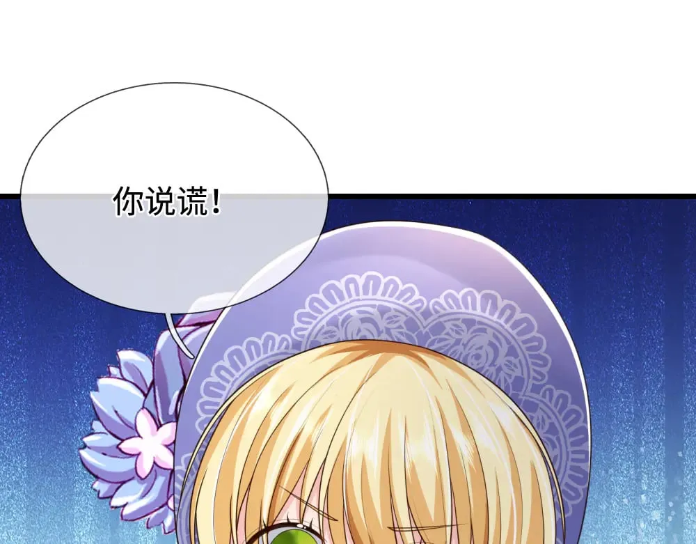 第367话 魔魂琴83
