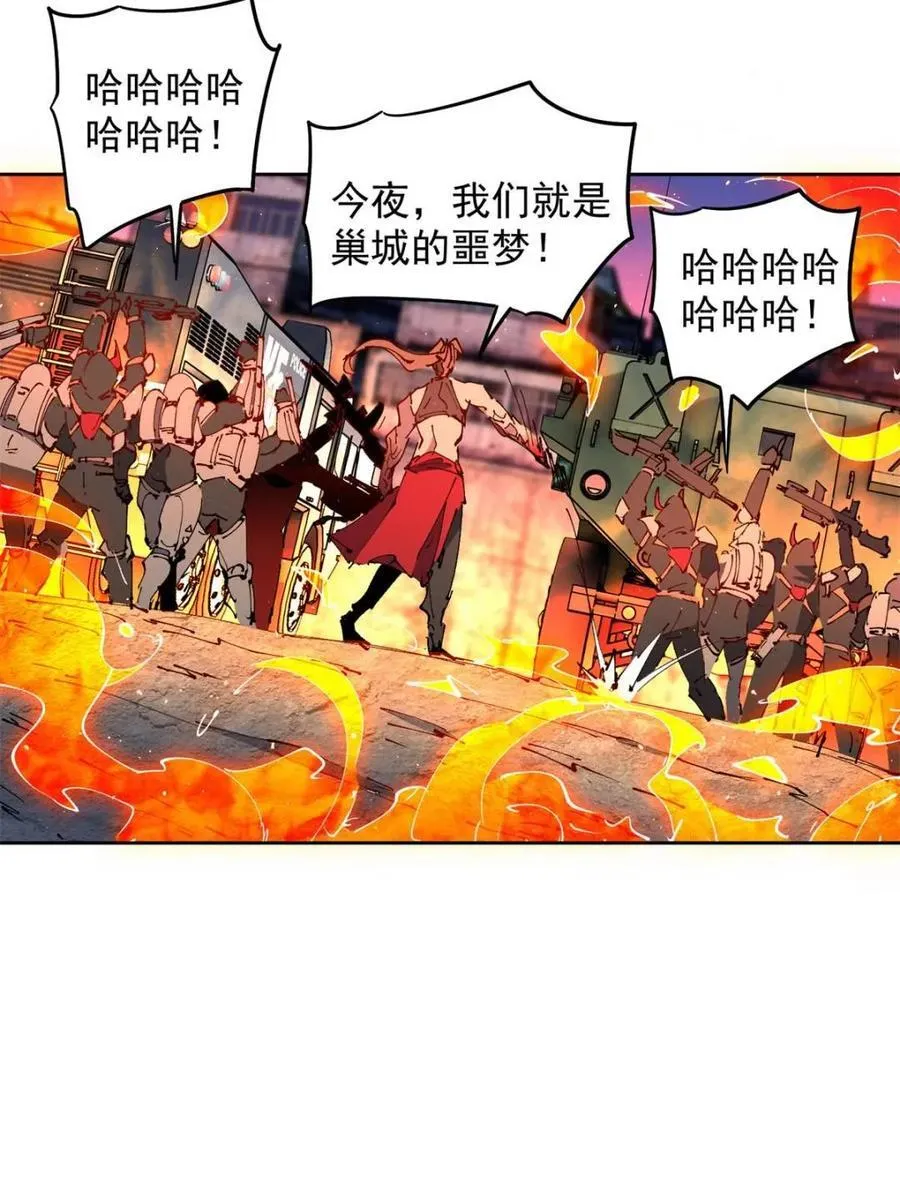 第285话 神变胶囊？8