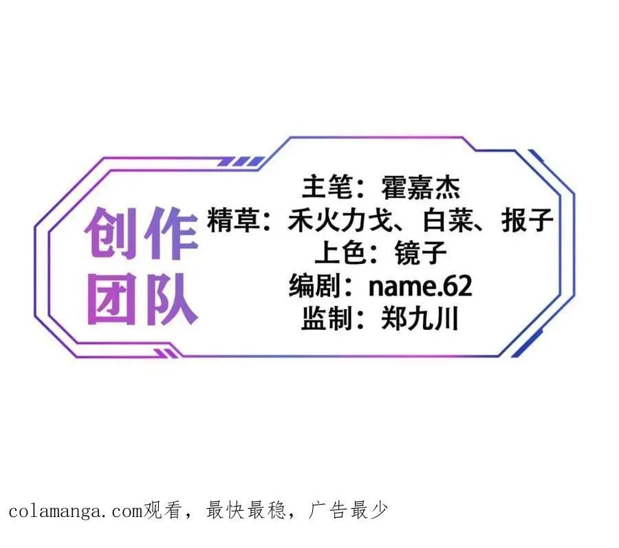 第285话 神变胶囊？55