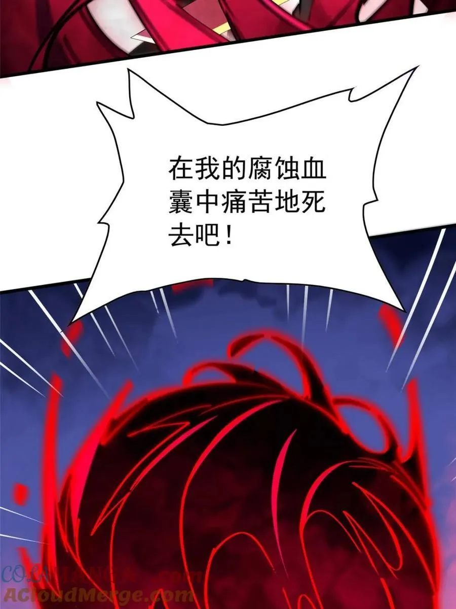 第286话36