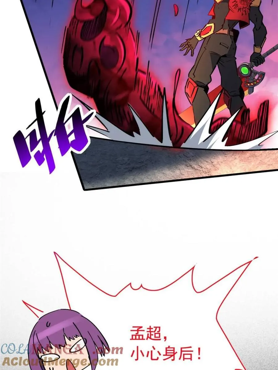 第286话 “残剑”叶晓月6
