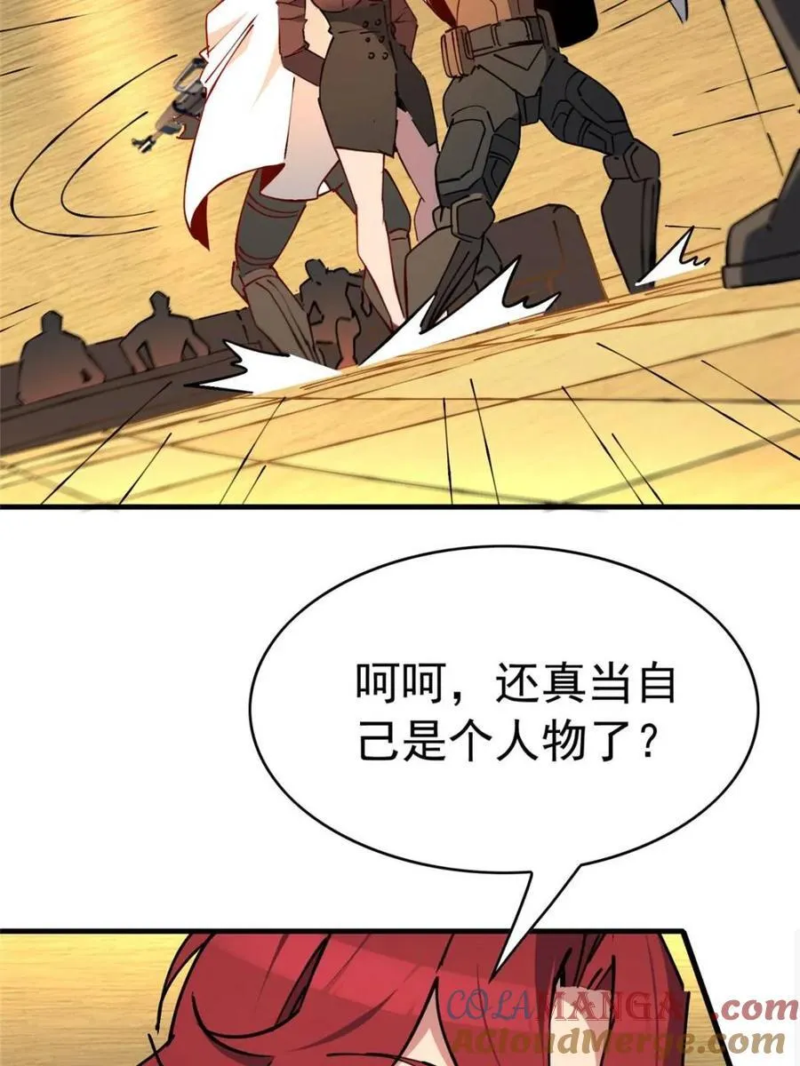 第283话 假的孟超？15
