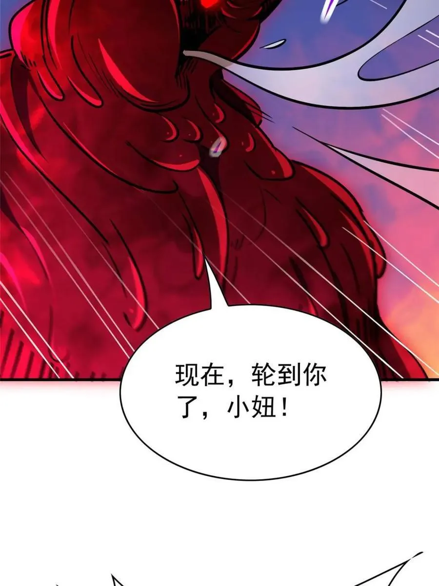 第286话 “残剑”叶晓月46