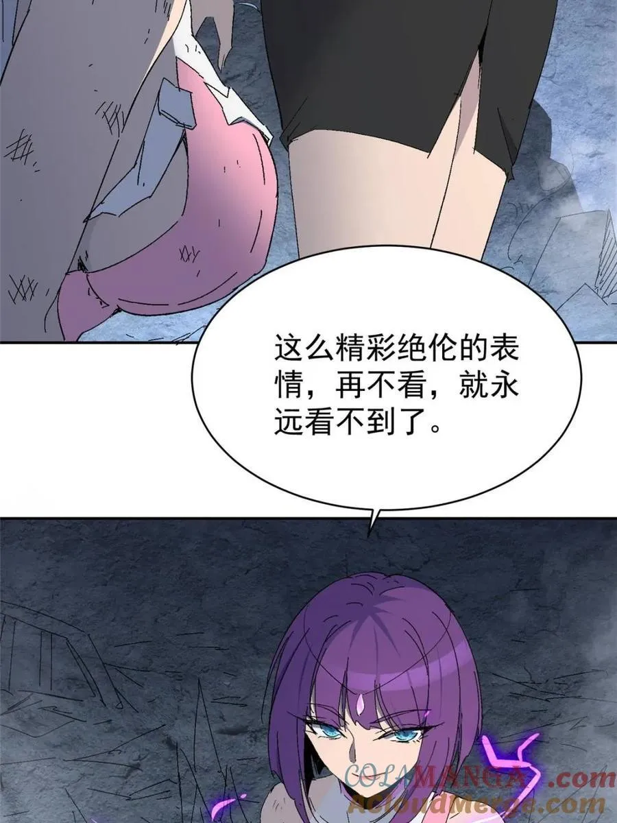 第284话 上当了！15