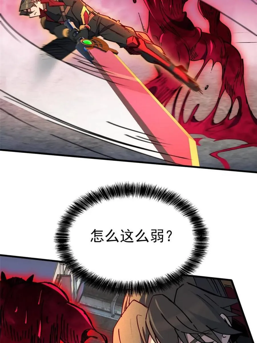 第286话4