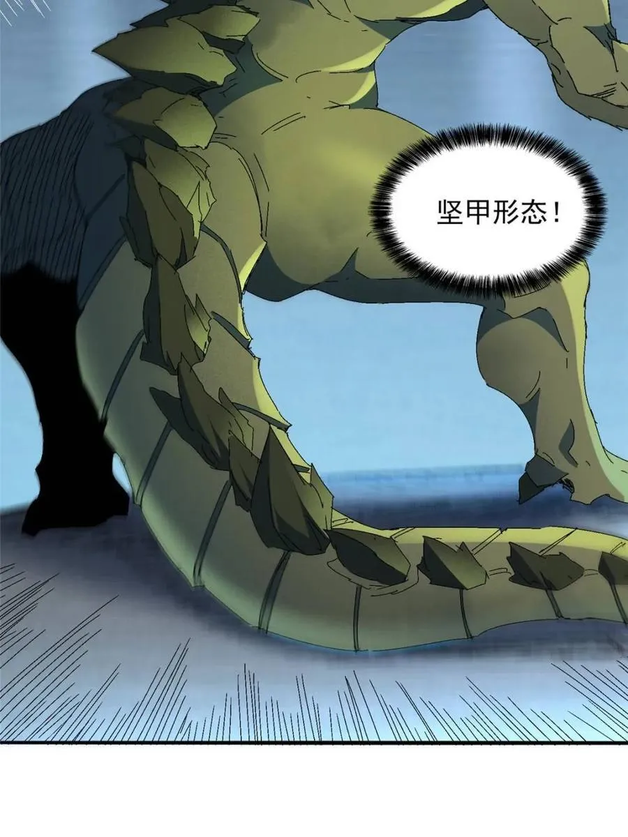 第287话 妖神“漩涡”31