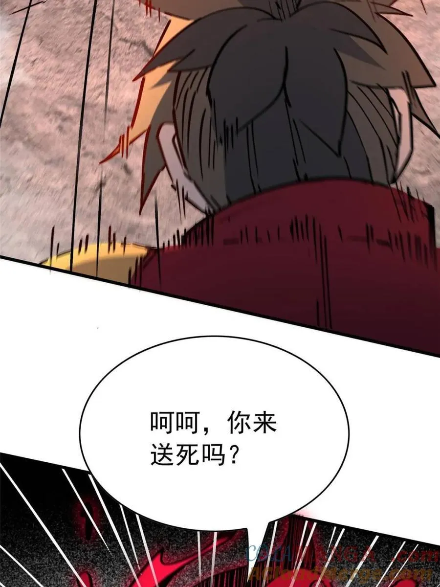 第286话30