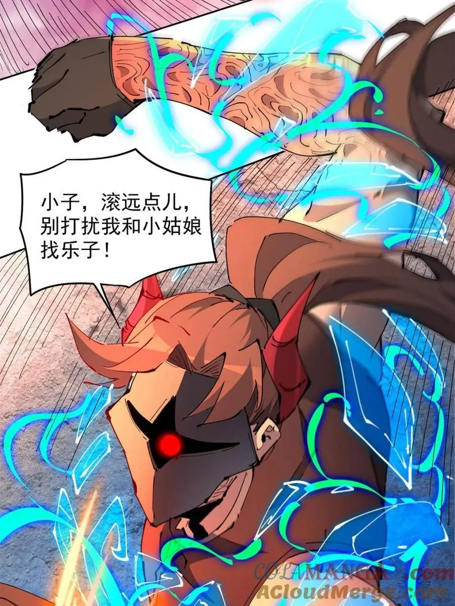 第285话 雅姐小心！24