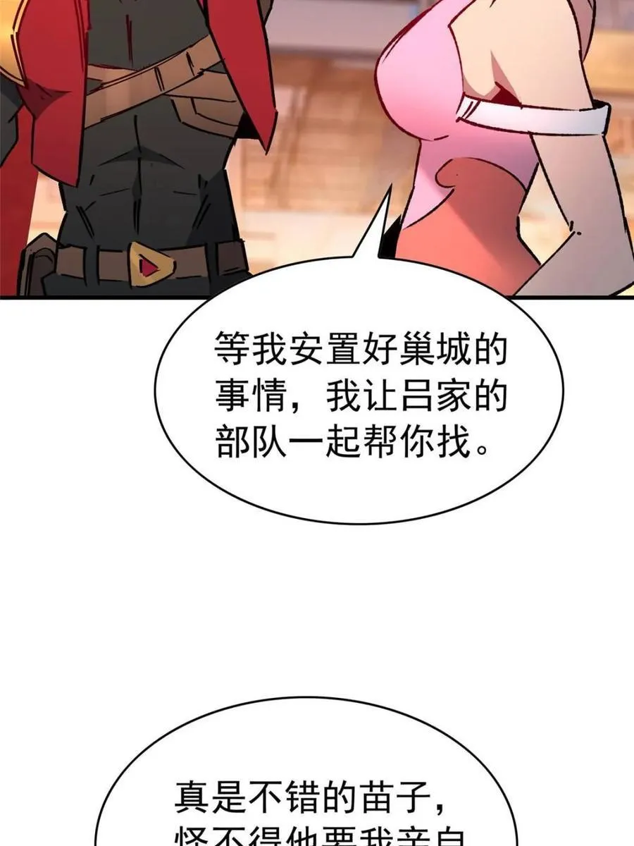 第286话64