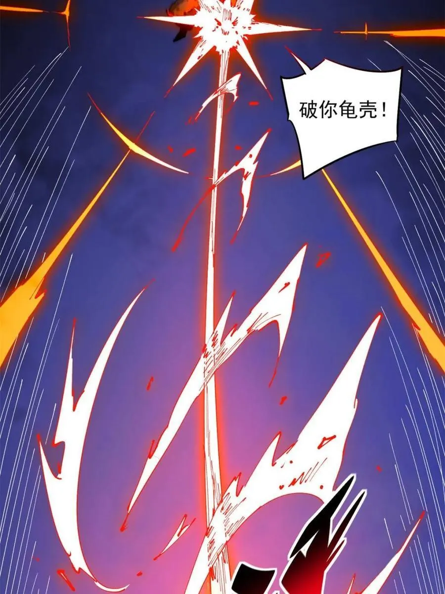 第285话 雅姐小心！38