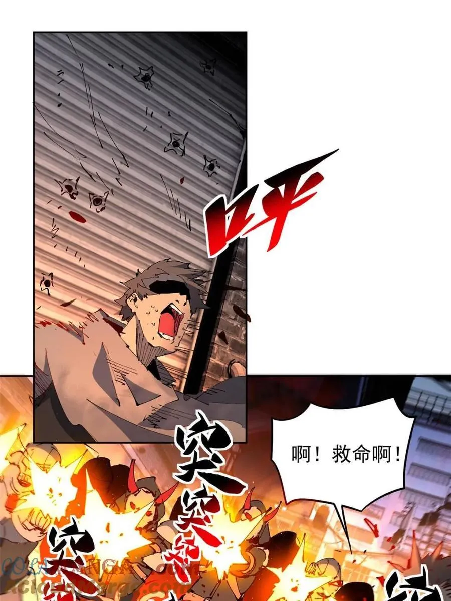 第285话 神变胶囊？9