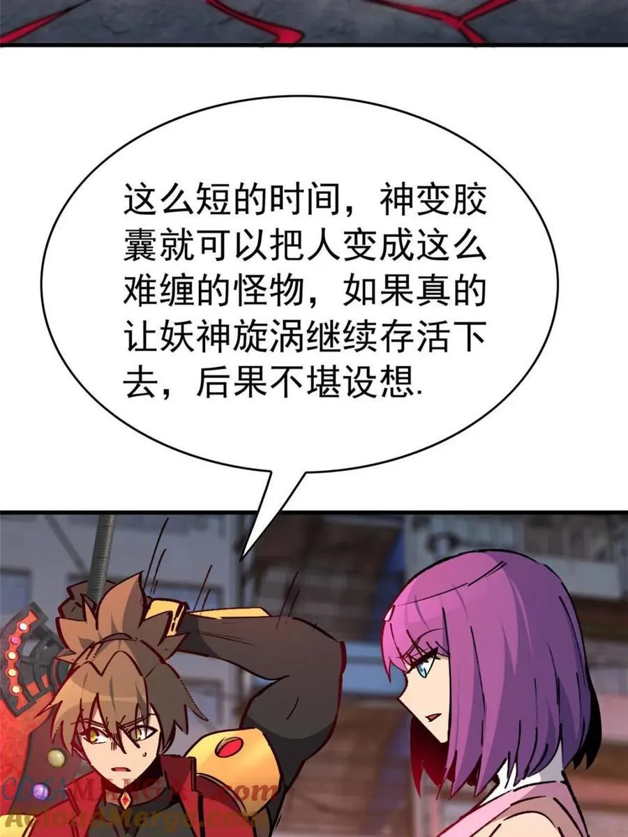 第286话63