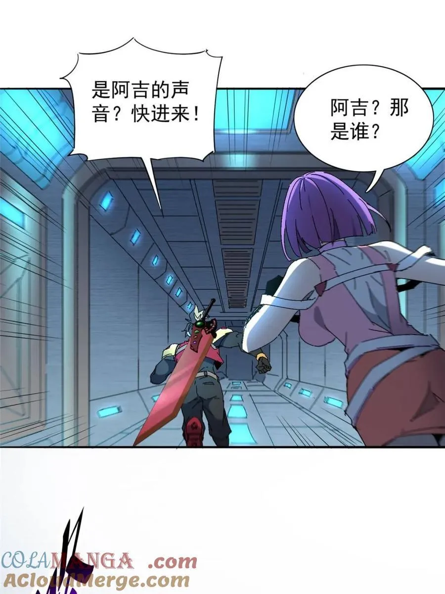 第287话 妖神“漩涡”24