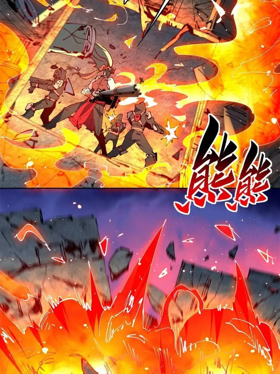 第285话 雅姐小心！5