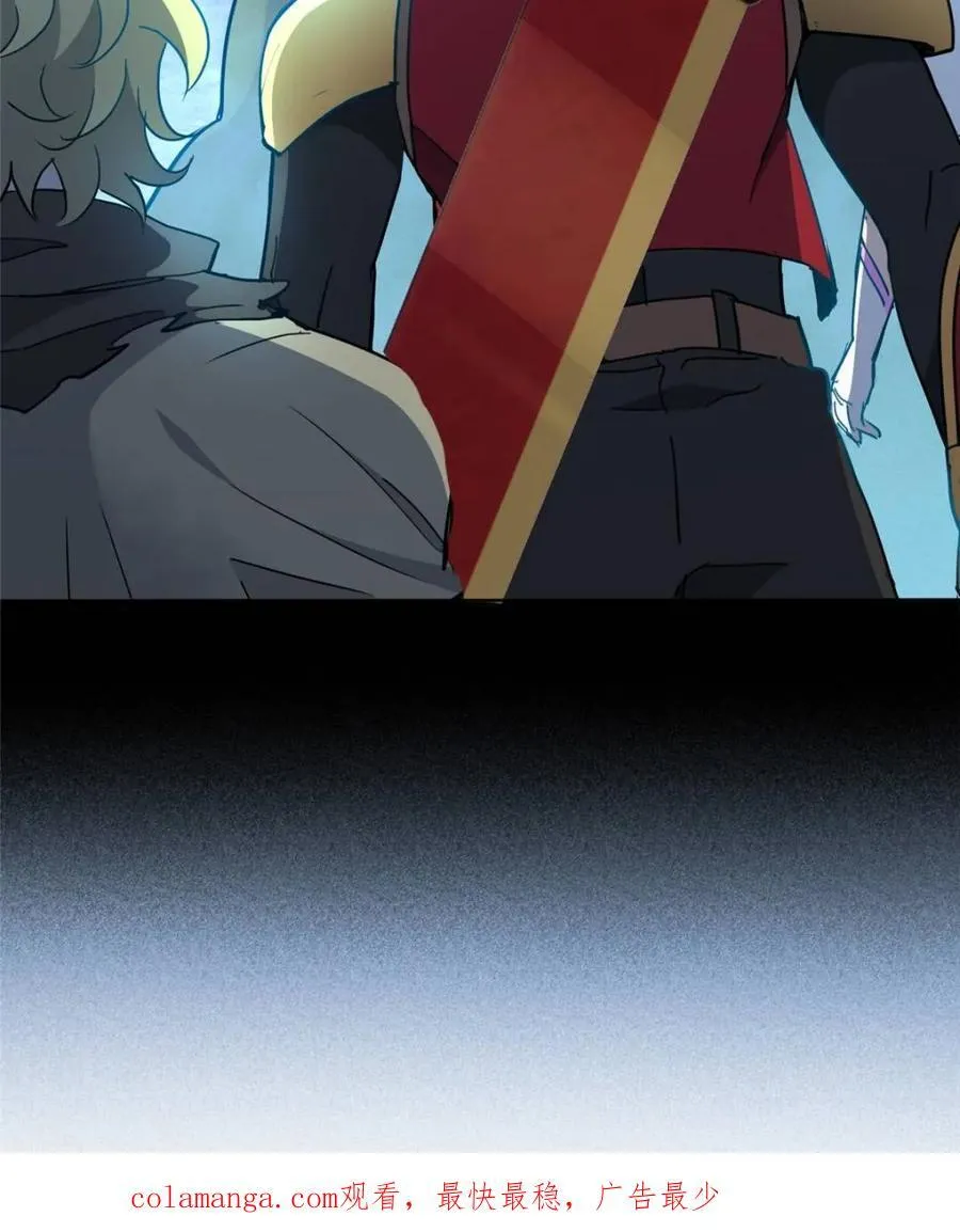 第287话 妖神“漩涡”56