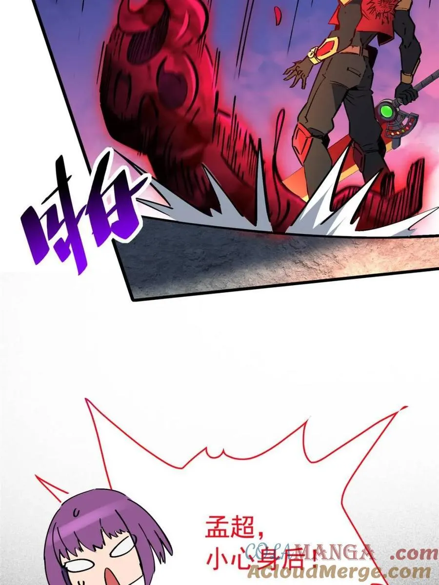 第286话6