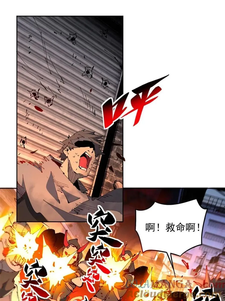 第285话 雅姐小心！9