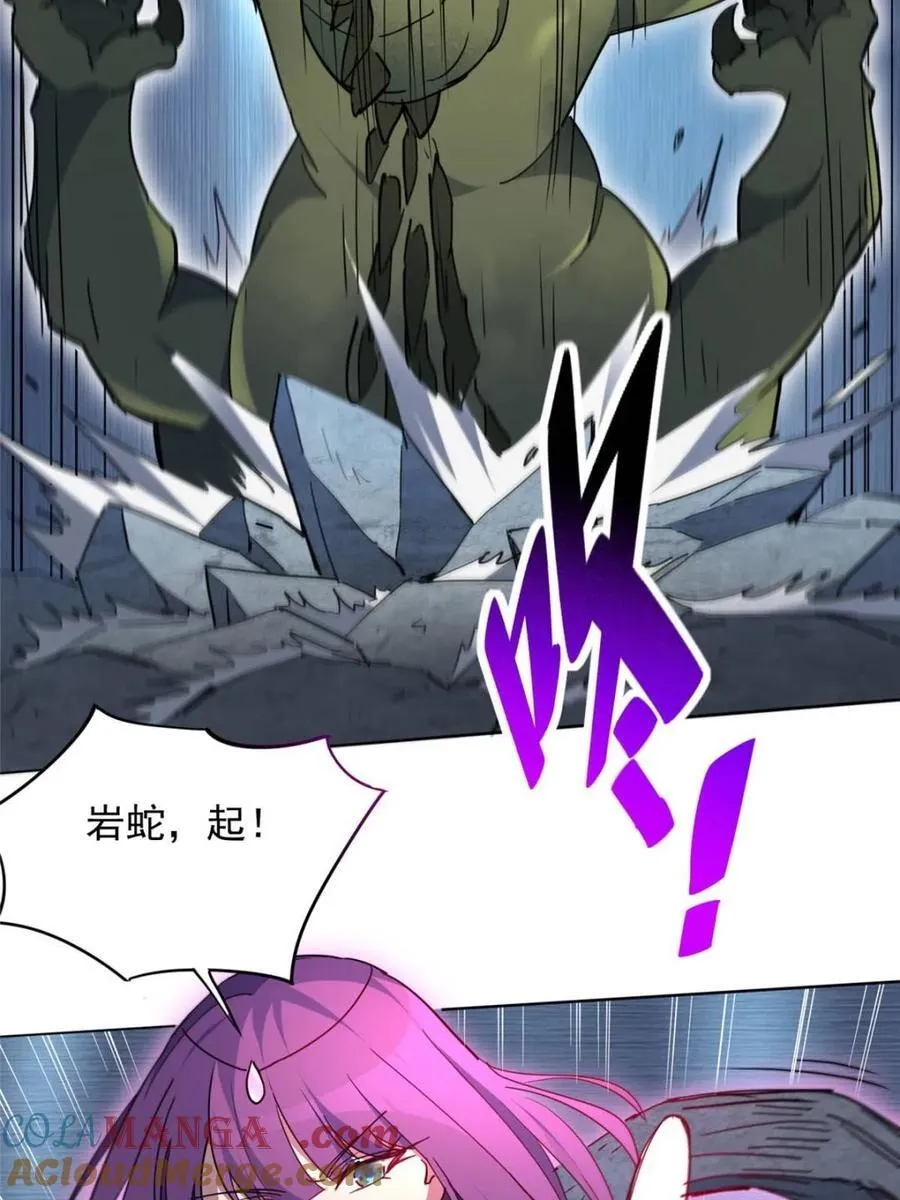 第287话 妖神“漩涡”42