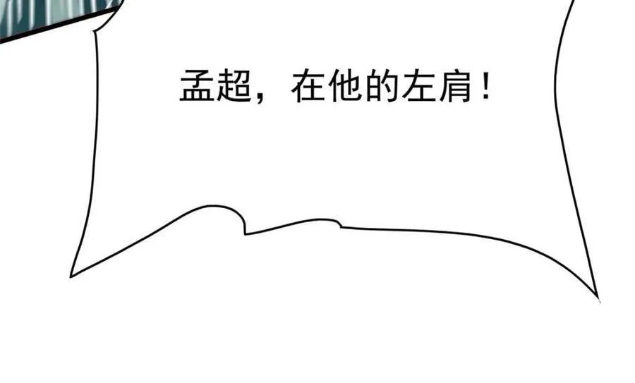 第286话 “残剑”叶晓月55