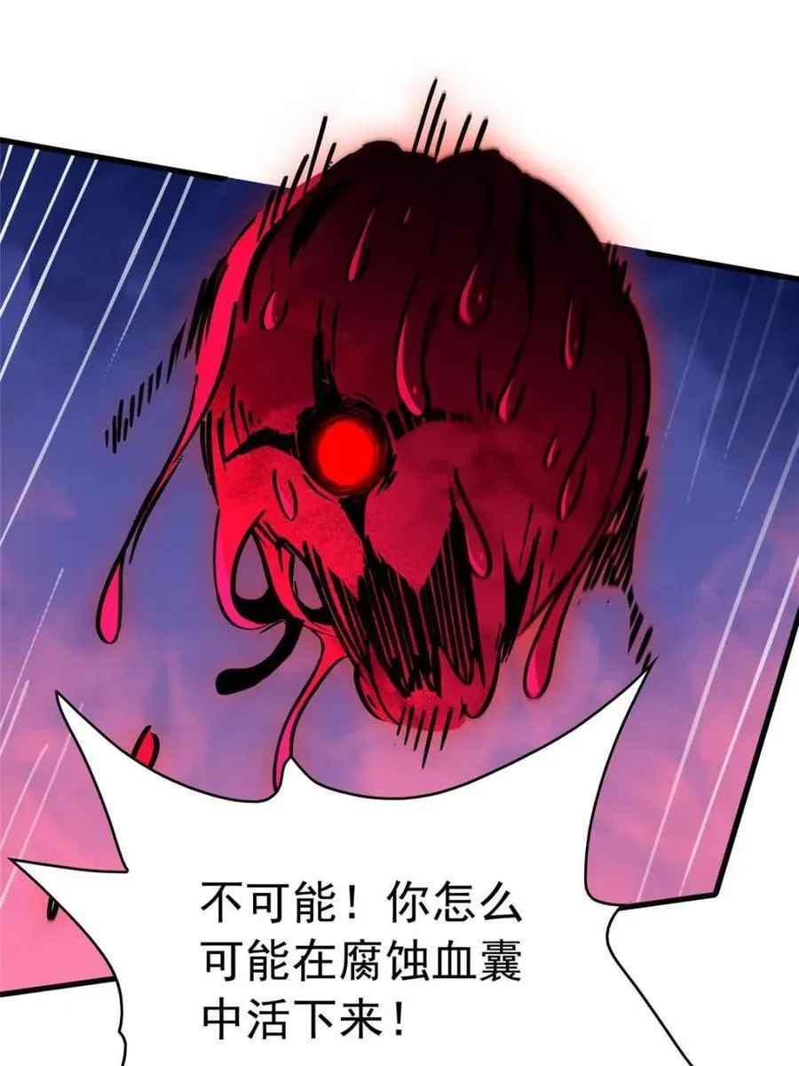第286话58