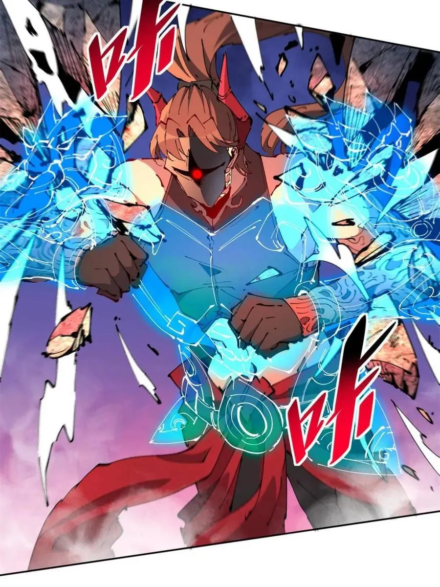 第285话 神变胶囊？20