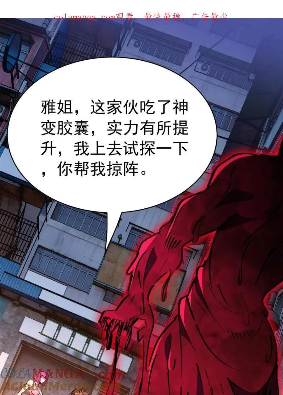 第286话0