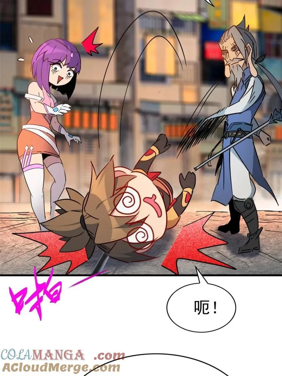 第286话 “残剑”叶晓月72