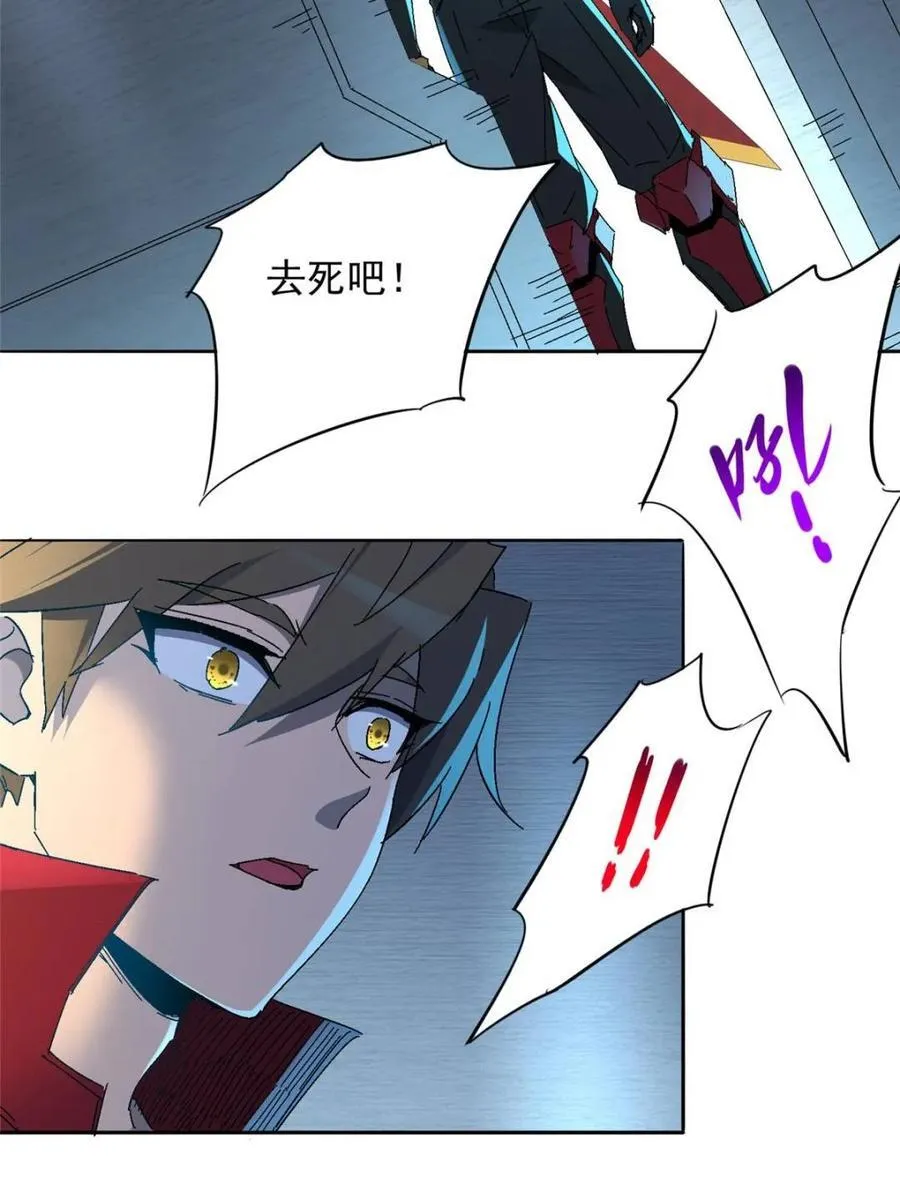 第287话 妖神“漩涡”22