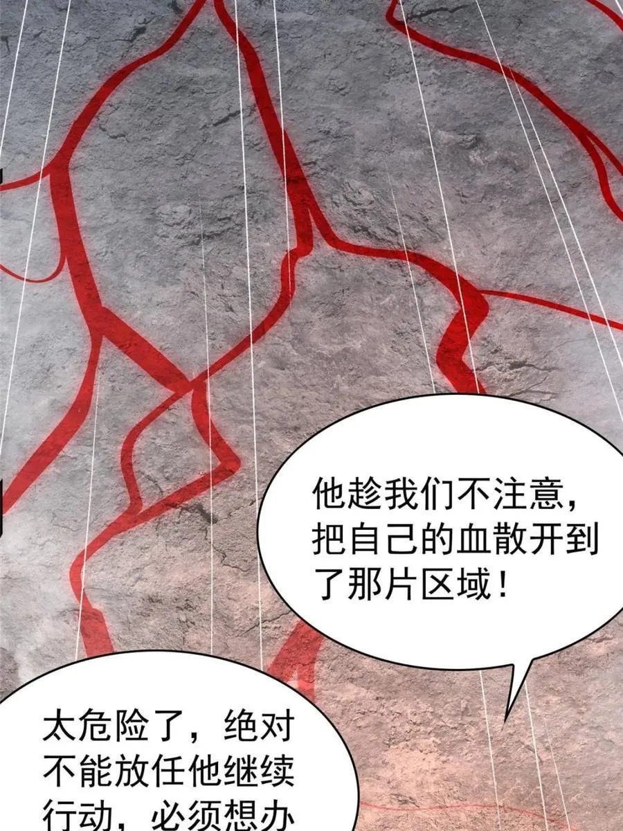 第286话23
