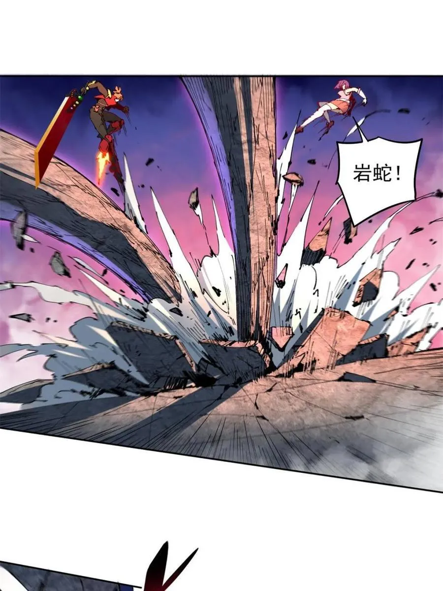 第285话 神变胶囊？19