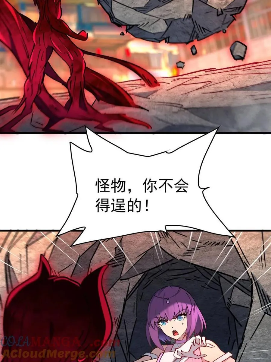 第286话 “残剑”叶晓月51