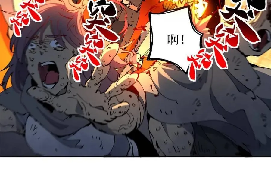 第285话 雅姐小心！10