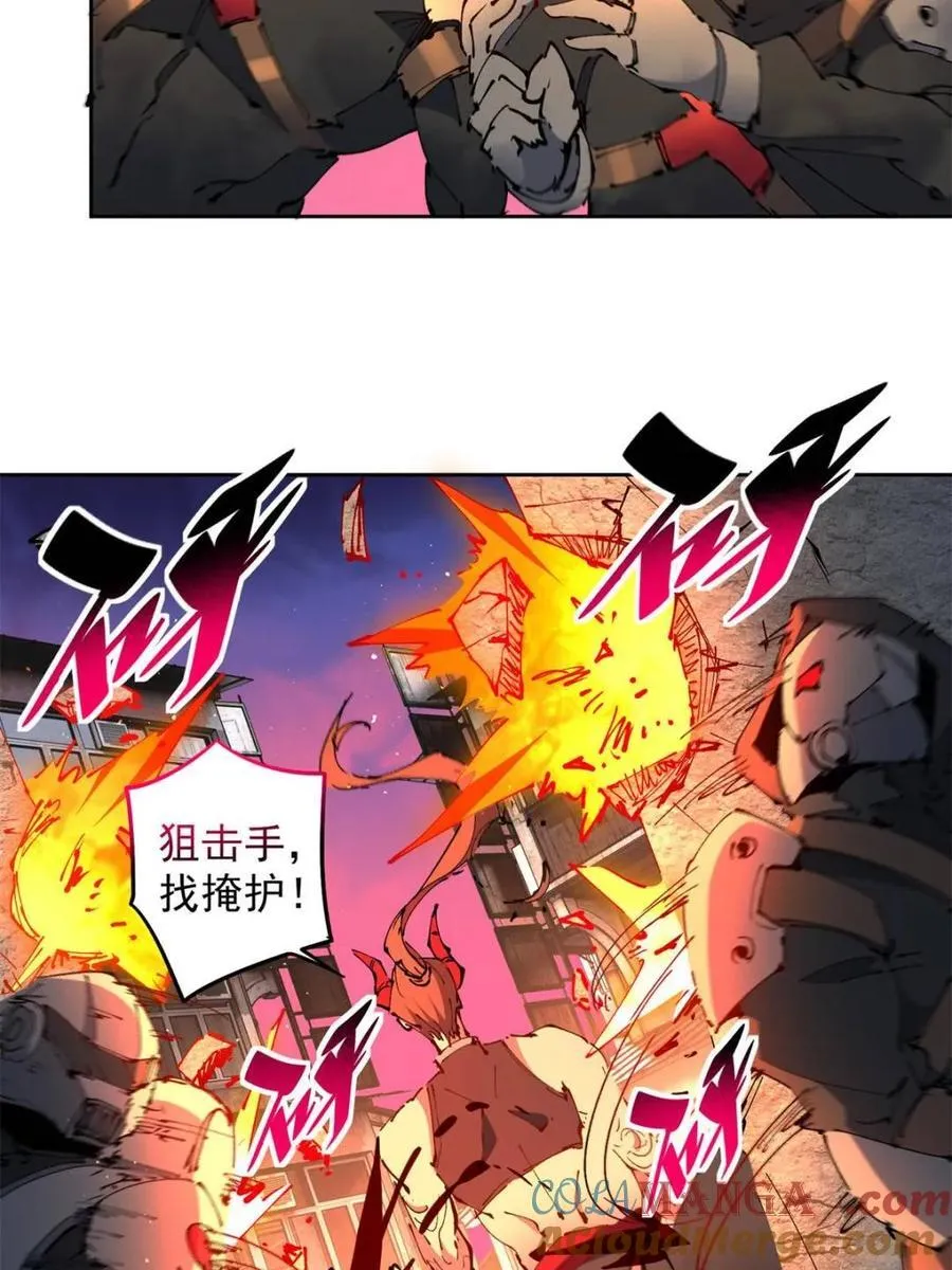 第285话 雅姐小心！12