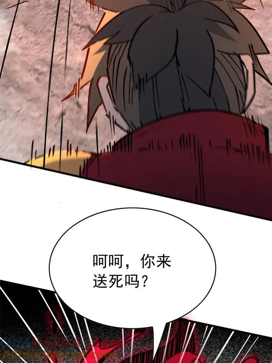 第286话 “残剑”叶晓月30