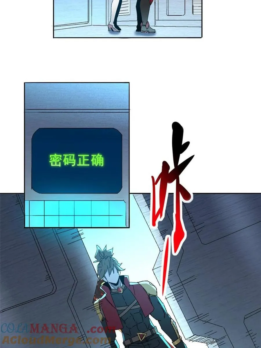 第287话 妖神“漩涡”21