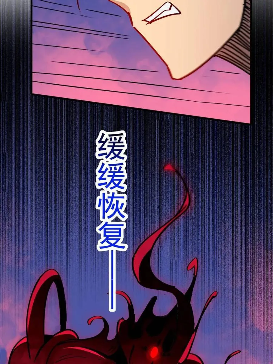 第286话16