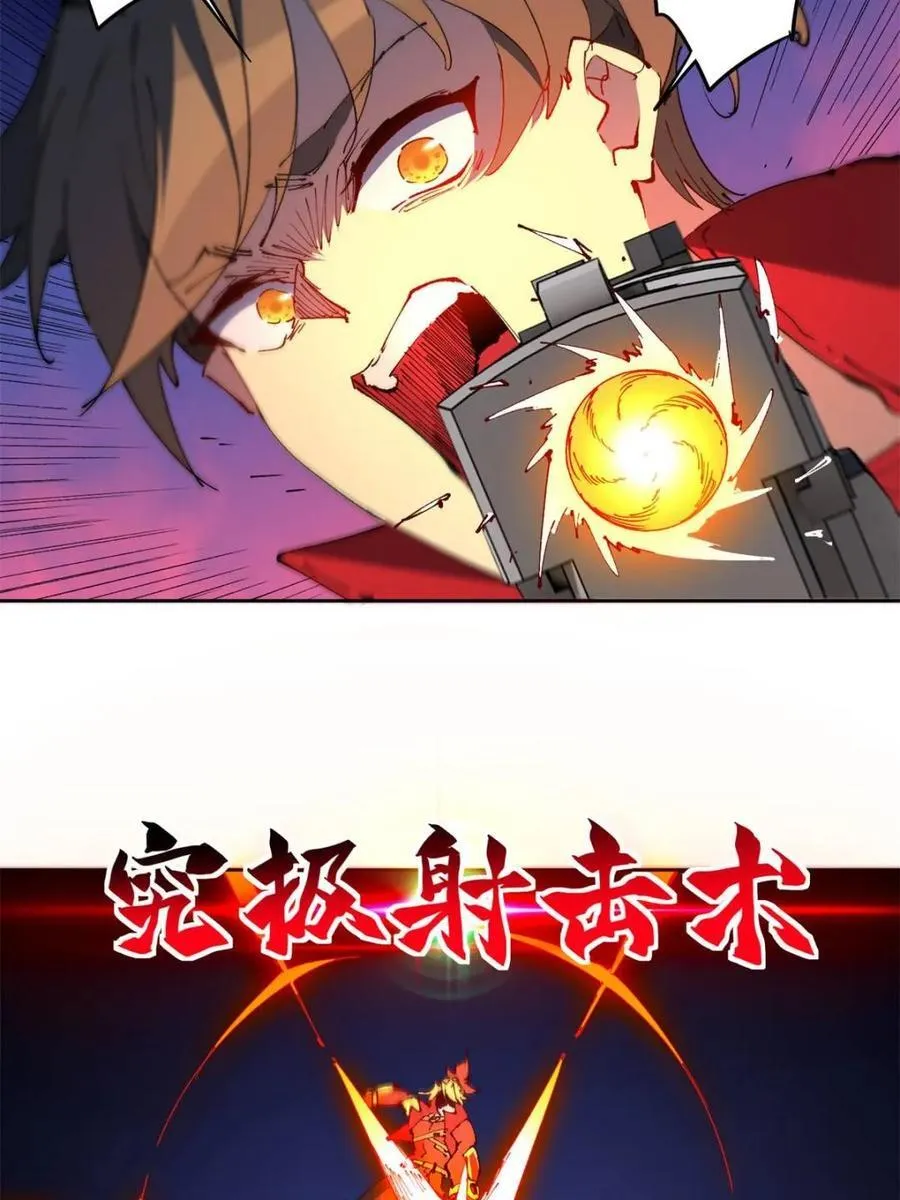 第285话 神变胶囊？37