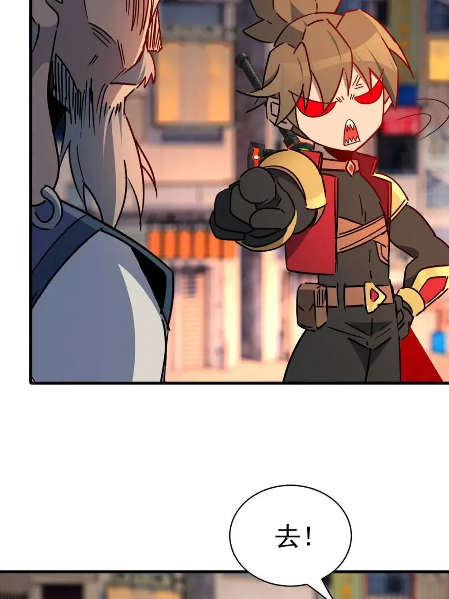 第286话71