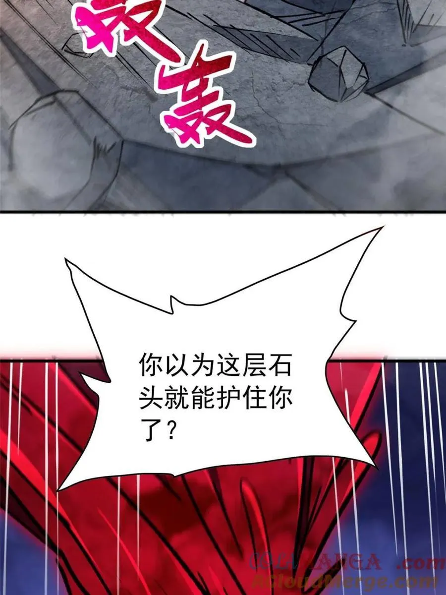 第286话48