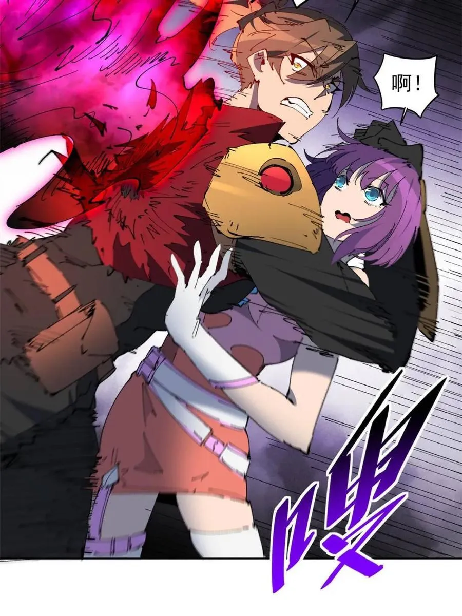 第285话 雅姐小心！44