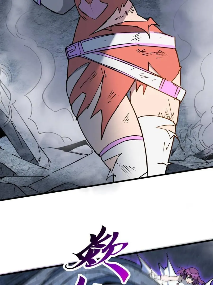 第283话 假的孟超？32
