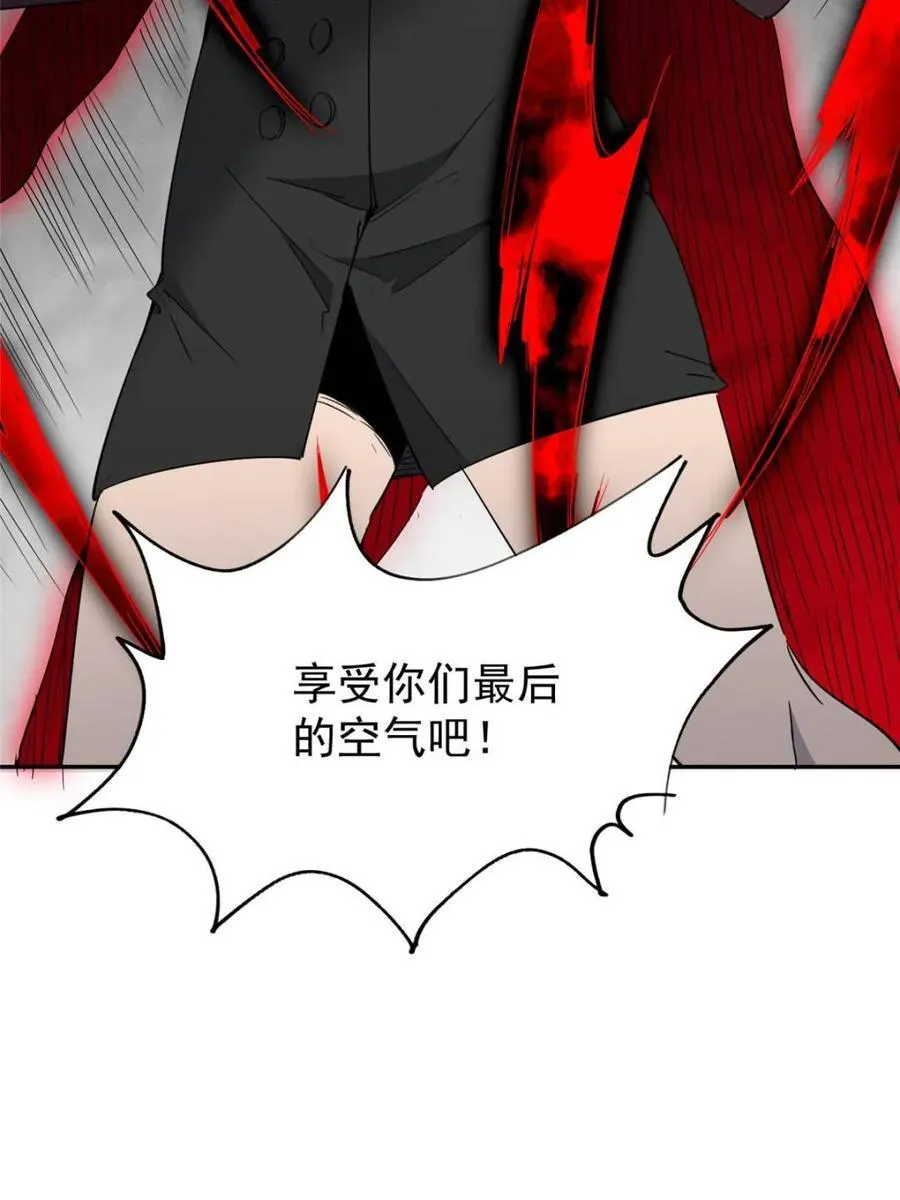第284话 上当了！43