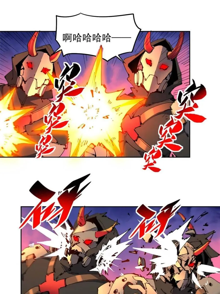 第285话 雅姐小心！11