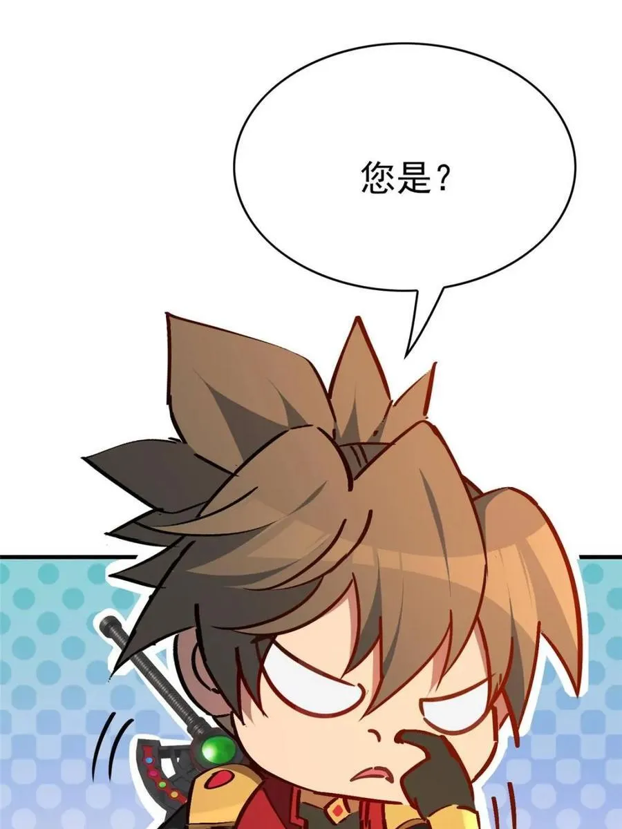第286话 “残剑”叶晓月68