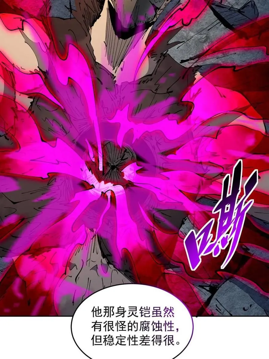 第285话 神变胶囊？41