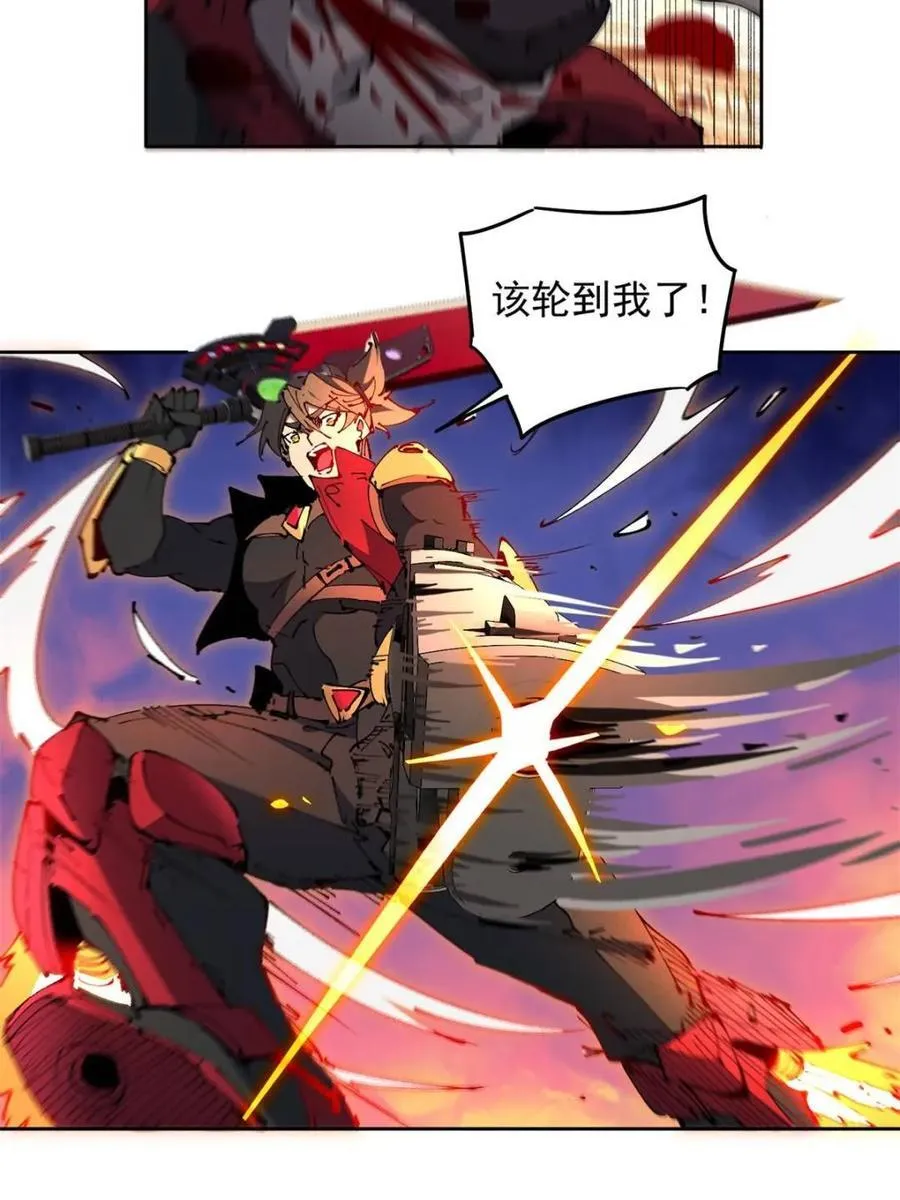 第285话 神变胶囊？35