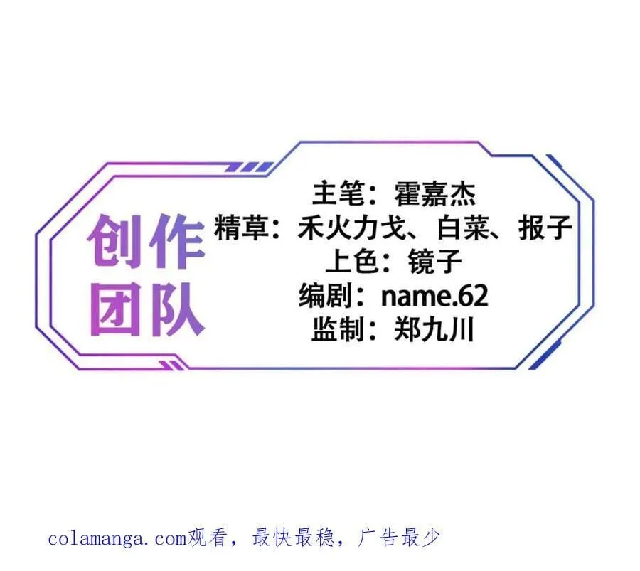 第285话 雅姐小心！55