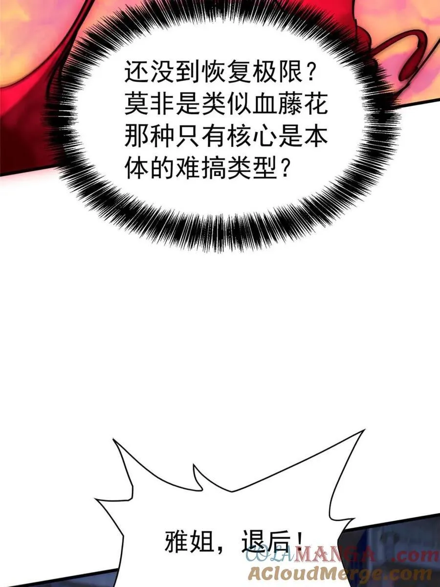 第286话18